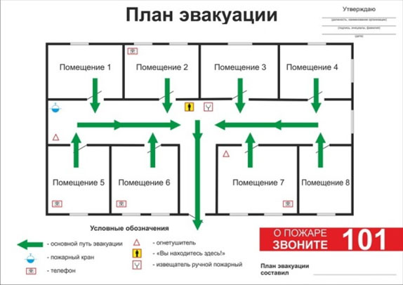 Без имени-1